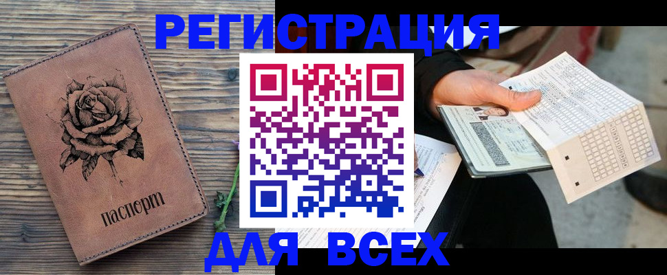 форма 3 в Якутии