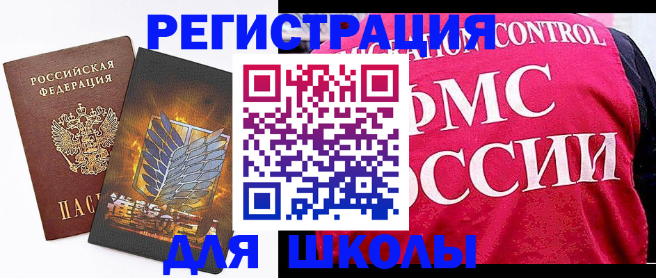 временная регистрация госуслуги в Якутии